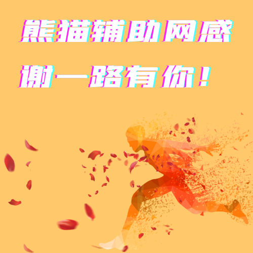 广告设置
