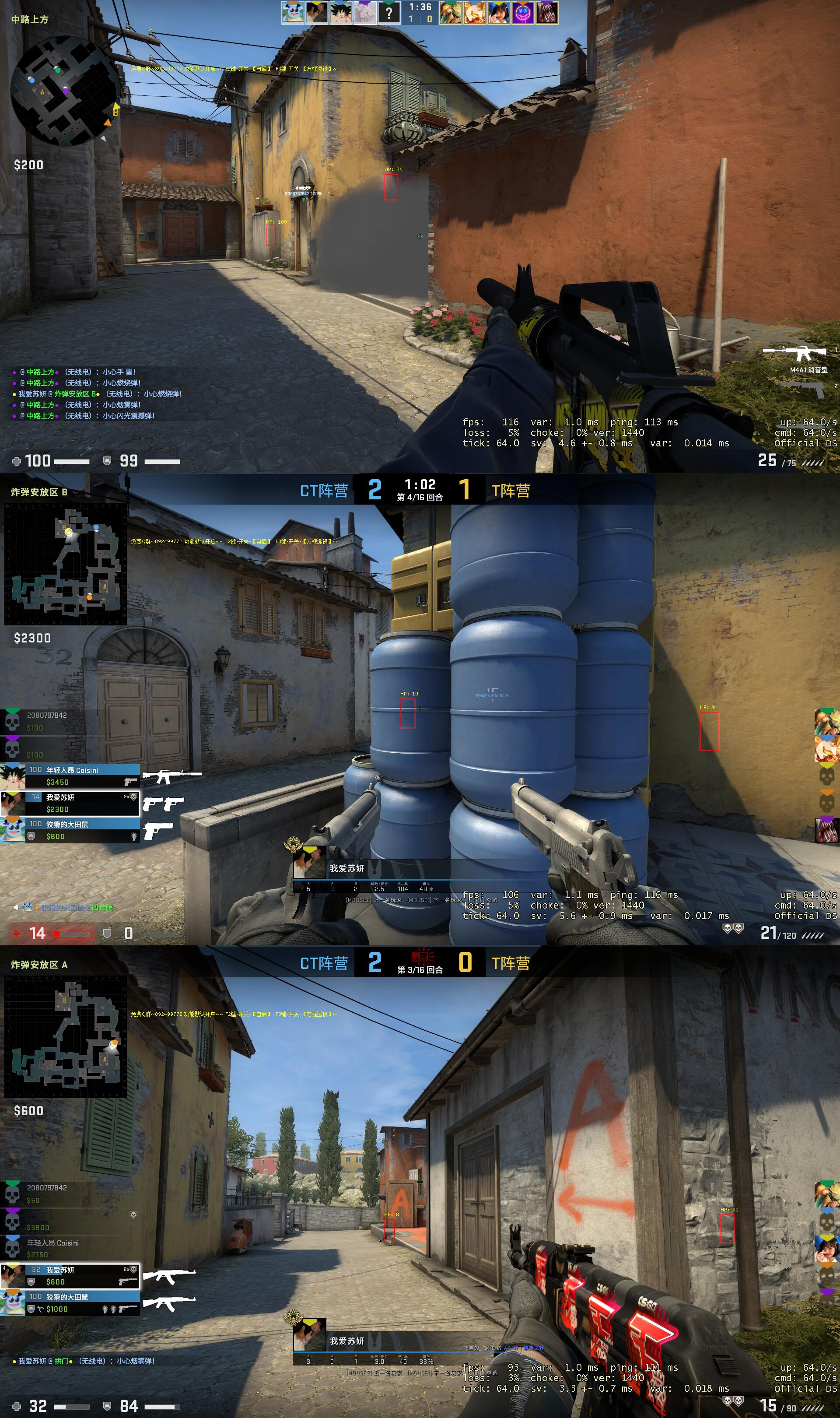CSGO·神父透視自瞄