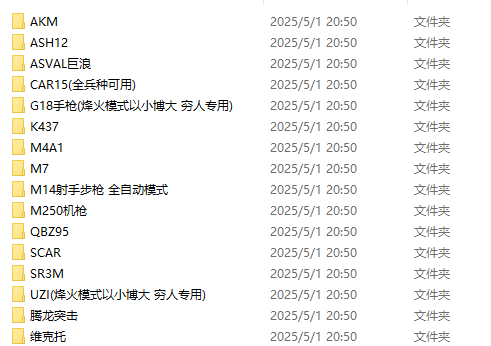 某宝卖88元的罗技三角洲鼠标宏-最新稳定可用